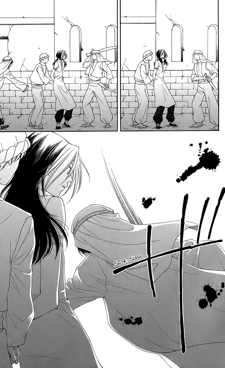 Reimei no Arcana Chapter 36 page 23 - Chapter 36: + Extra