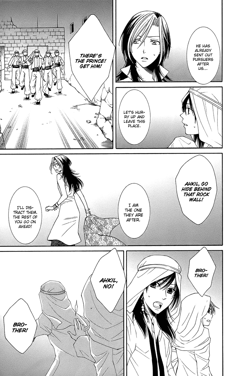 Reimei no Arcana Chapter 36 page 27 - Chapter 36: + Extra