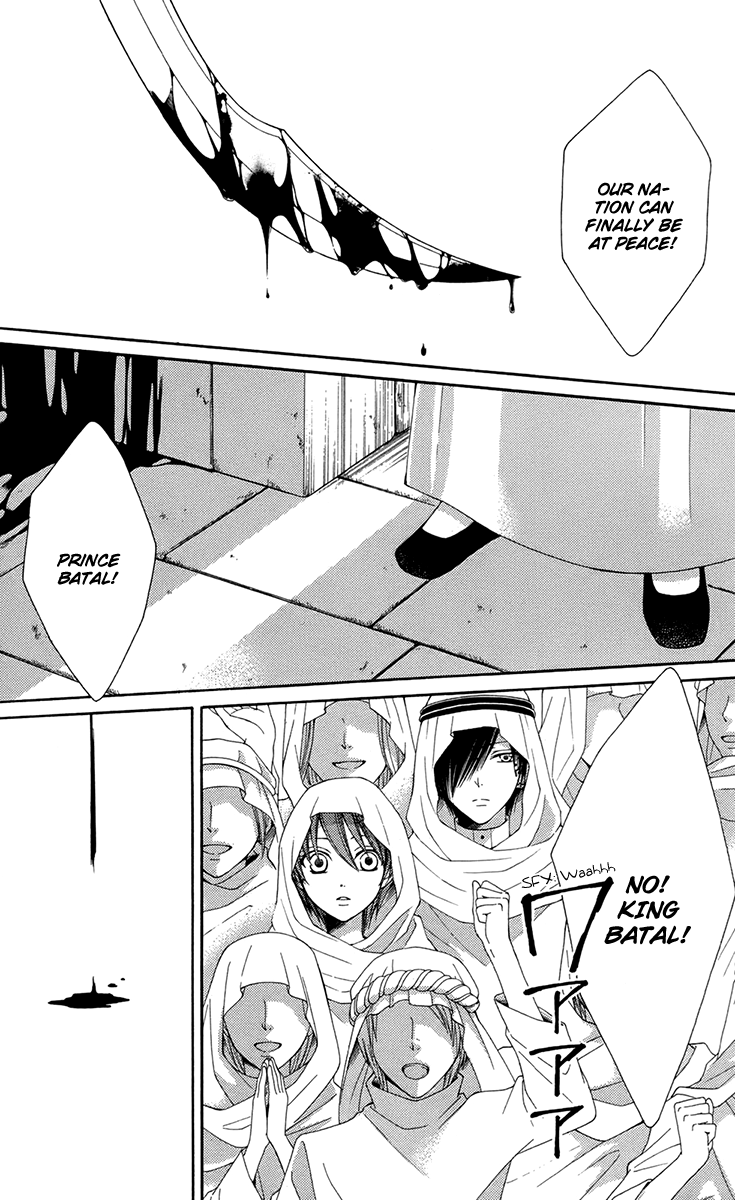 Reimei no Arcana Chapter 36 page 7 - Chapter 36: + Extra