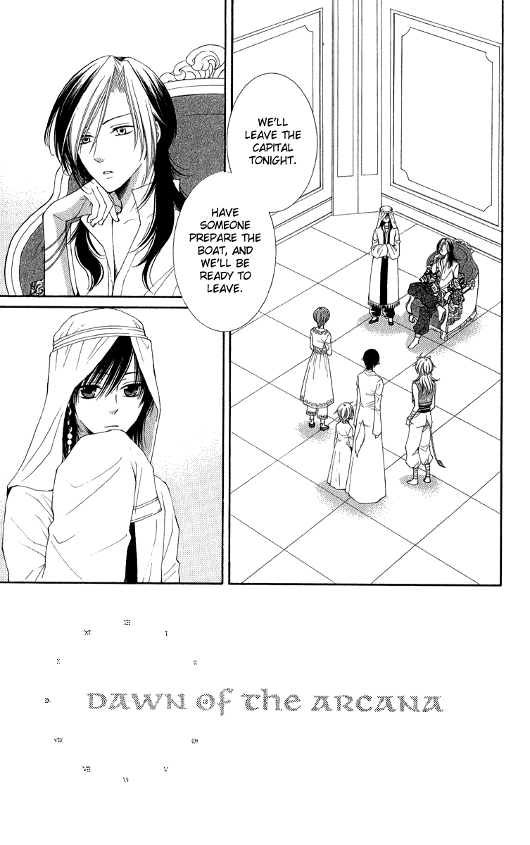 Reimei no Arcana Chapter 37 page 12 - Chapter 37
