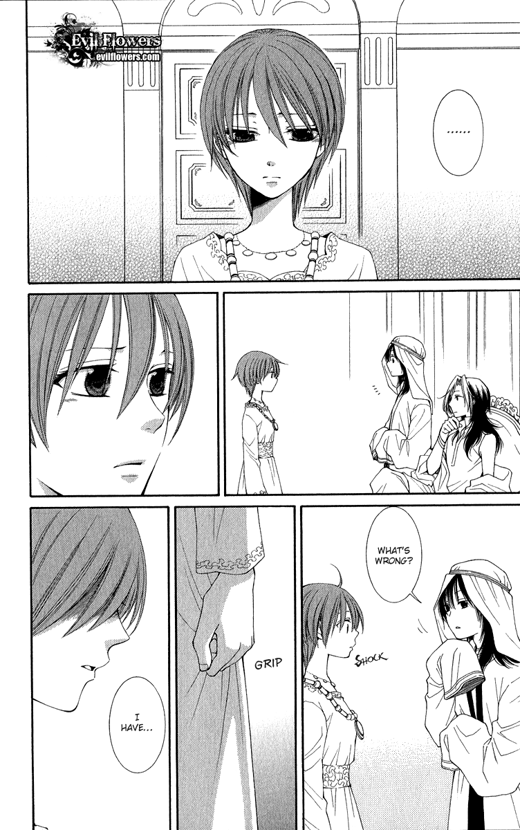 Reimei no Arcana Chapter 37 page 13 - Chapter 37