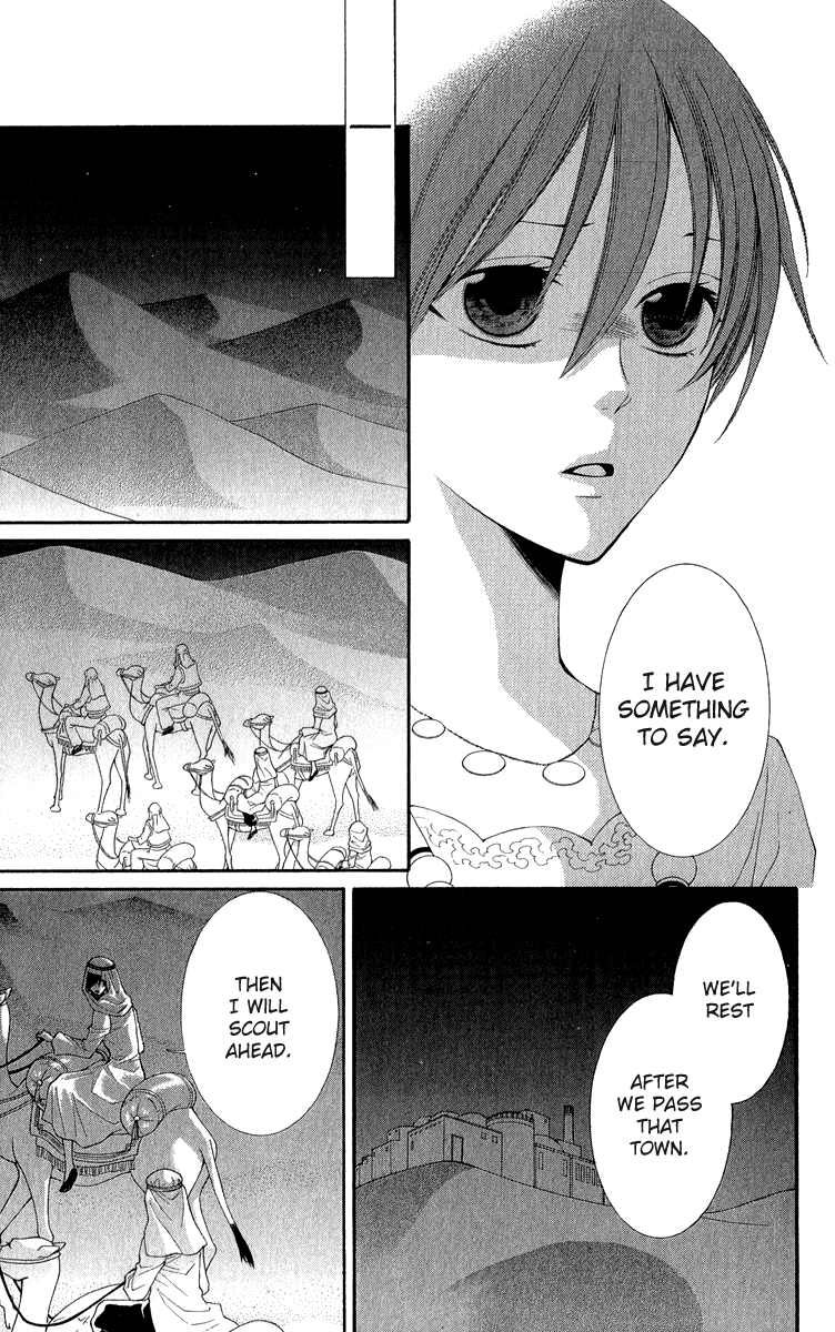 Reimei no Arcana Chapter 37 page 14 - Chapter 37