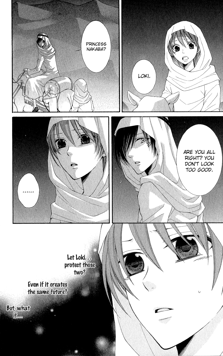Reimei no Arcana Chapter 37 page 15 - Chapter 37
