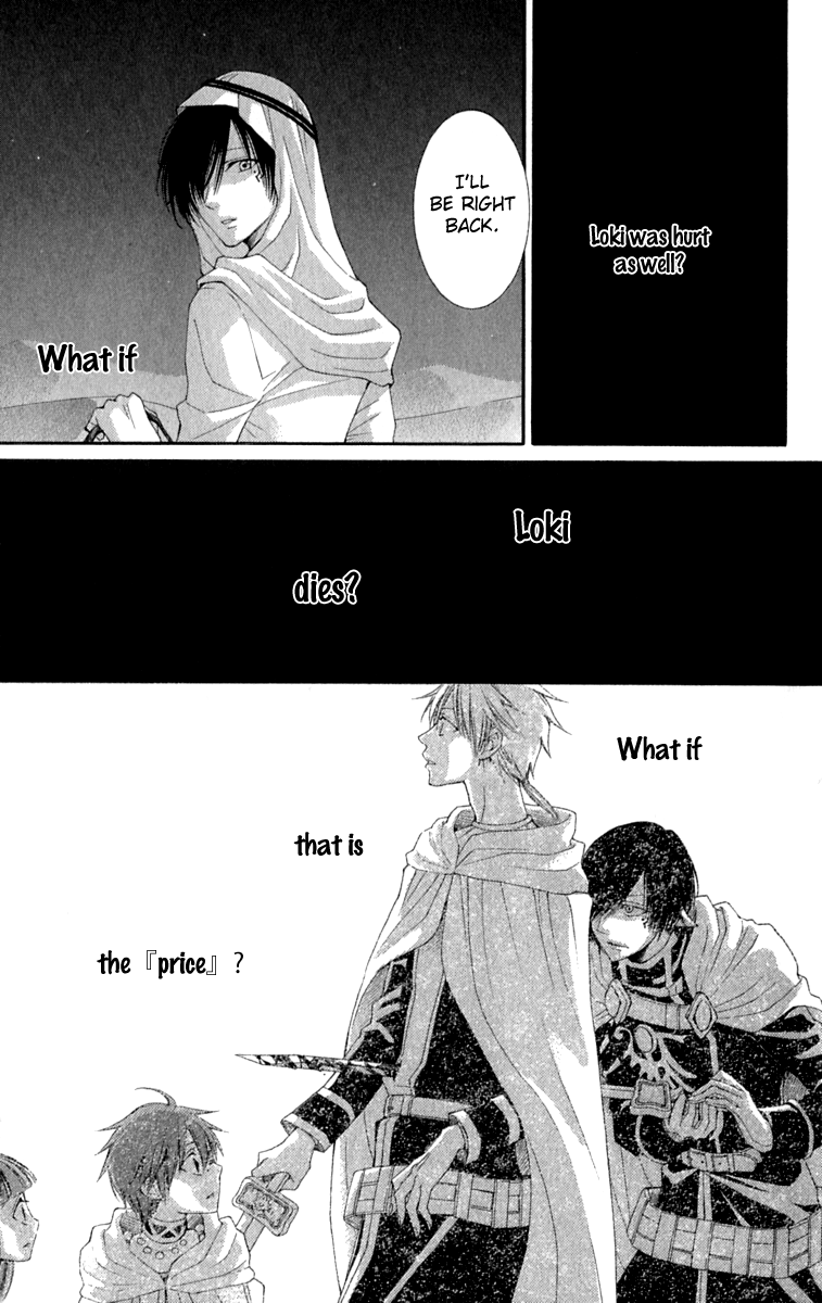 Reimei no Arcana Chapter 37 page 16 - Chapter 37