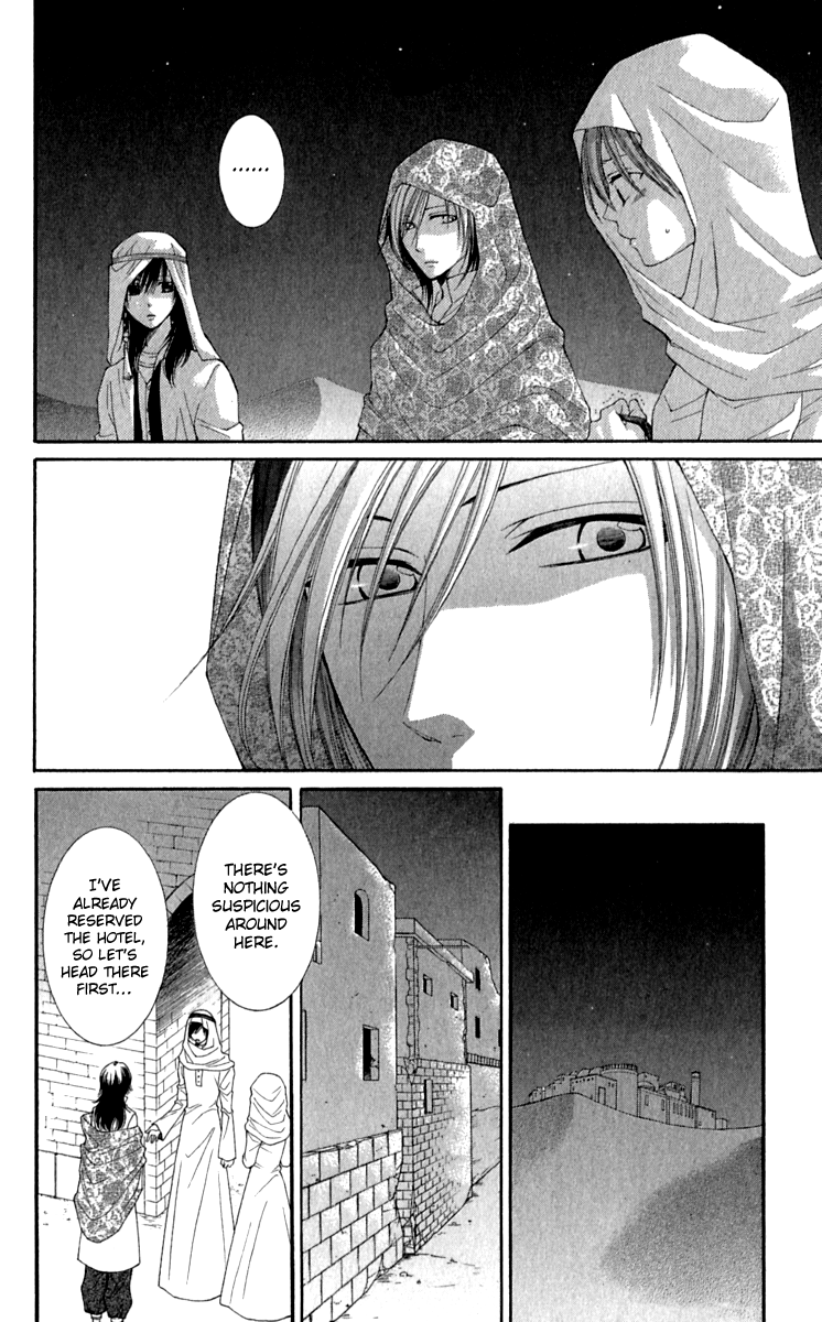 Reimei no Arcana Chapter 37 page 17 - Chapter 37