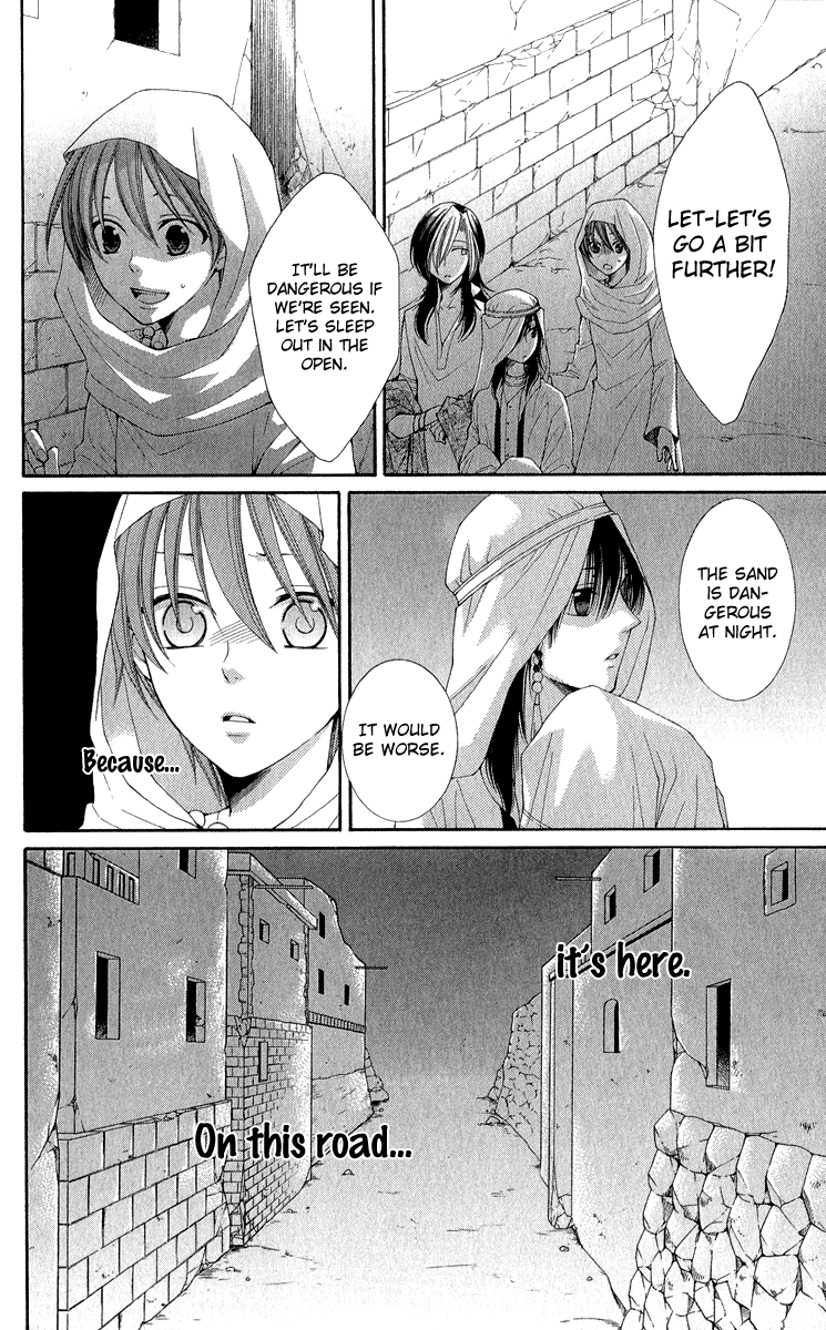 Reimei no Arcana Chapter 37 page 19 - Chapter 37