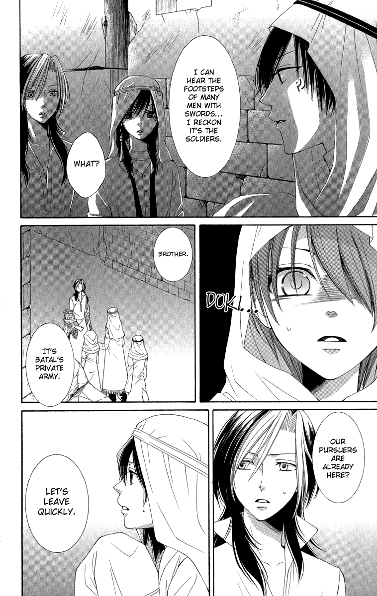 Reimei no Arcana Chapter 37 page 25 - Chapter 37