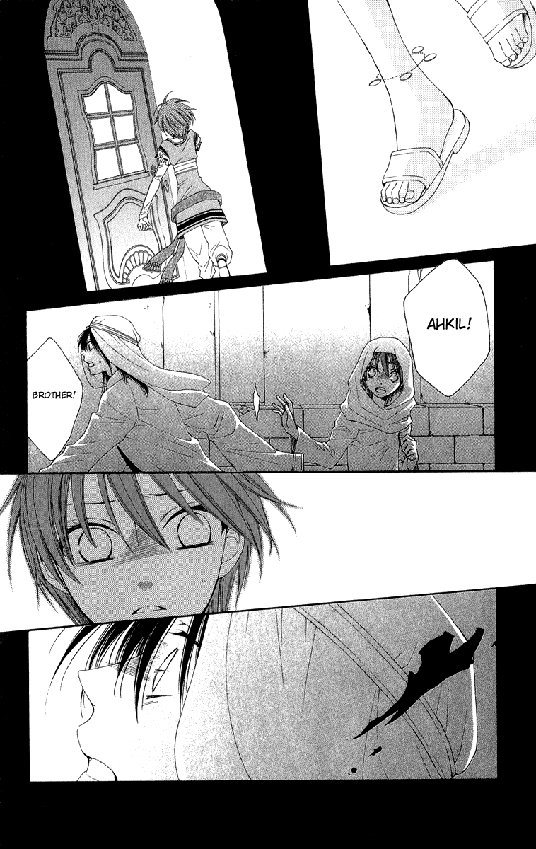 Reimei no Arcana Chapter 37 page 27 - Chapter 37