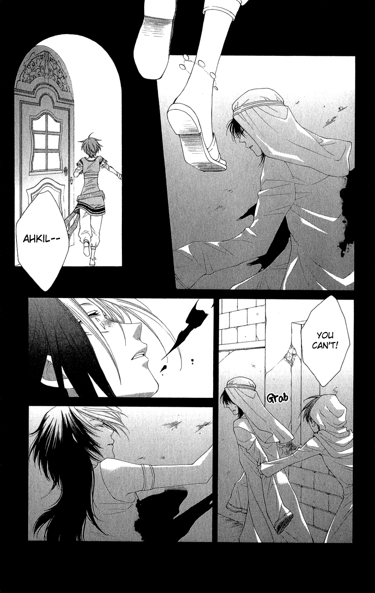 Reimei no Arcana Chapter 37 page 28 - Chapter 37