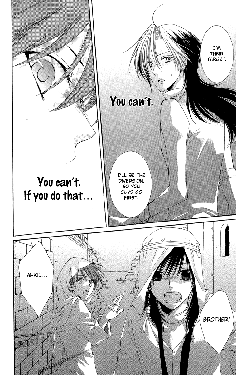 Reimei no Arcana Chapter 37 page 31 - Chapter 37