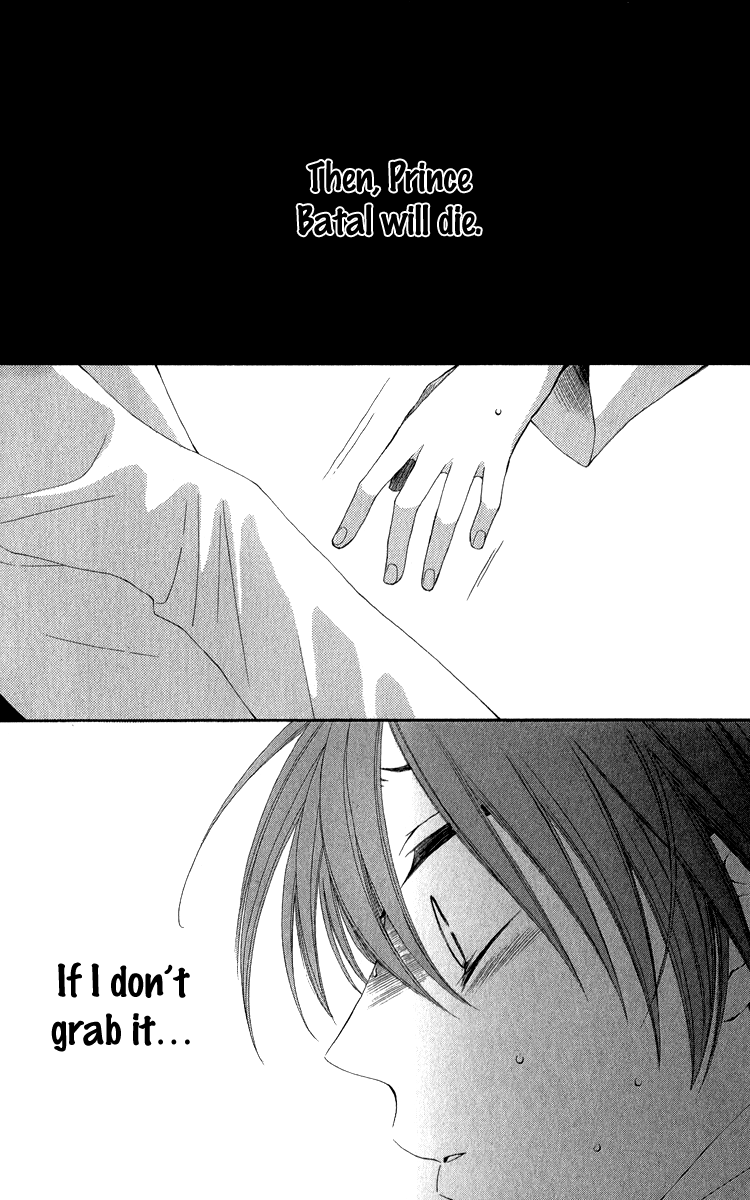 Reimei no Arcana Chapter 37 page 33 - Chapter 37