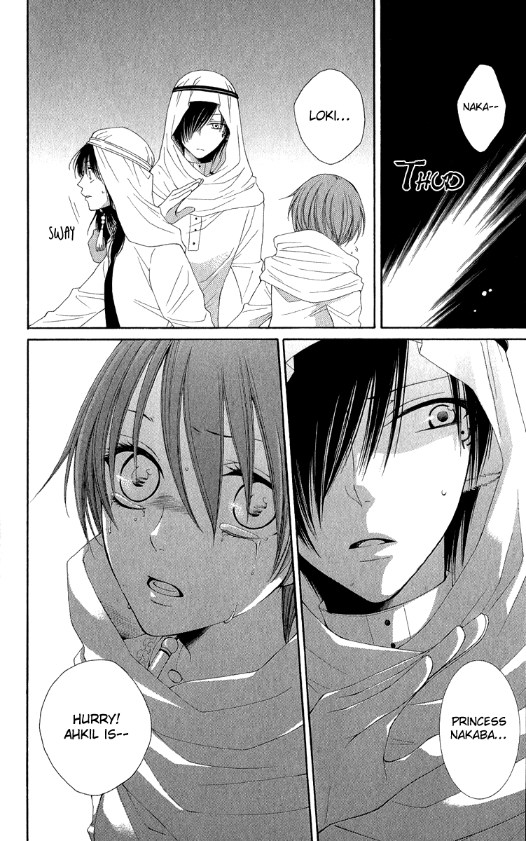 Reimei no Arcana Chapter 37 page 37 - Chapter 37