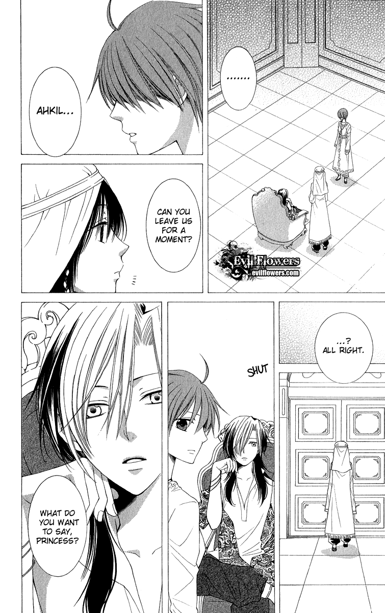 Reimei no Arcana Chapter 37 page 39 - Chapter 37