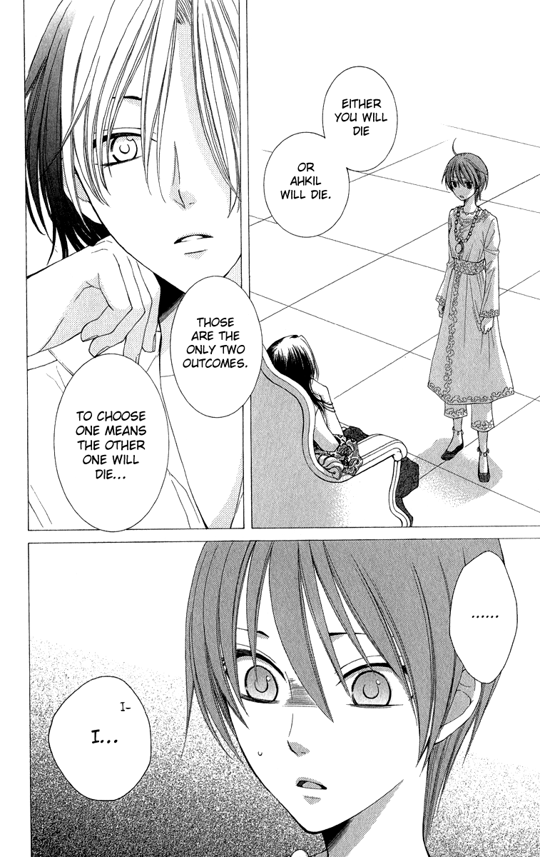Reimei no Arcana Chapter 37 page 41 - Chapter 37