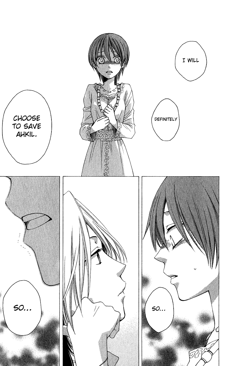 Reimei no Arcana Chapter 37 page 42 - Chapter 37