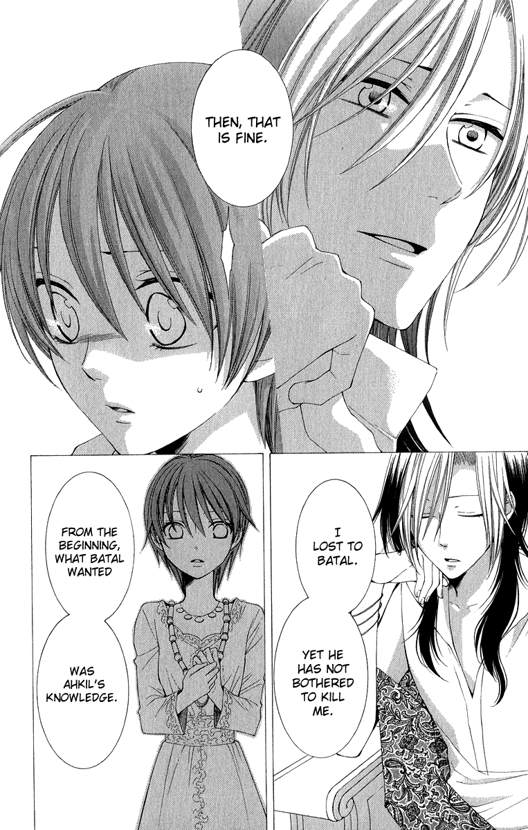 Reimei no Arcana Chapter 37 page 43 - Chapter 37