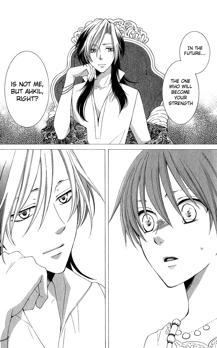 Reimei no Arcana Chapter 37 page 44 - Chapter 37