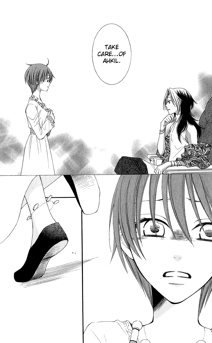 Reimei no Arcana Chapter 37 page 45 - Chapter 37