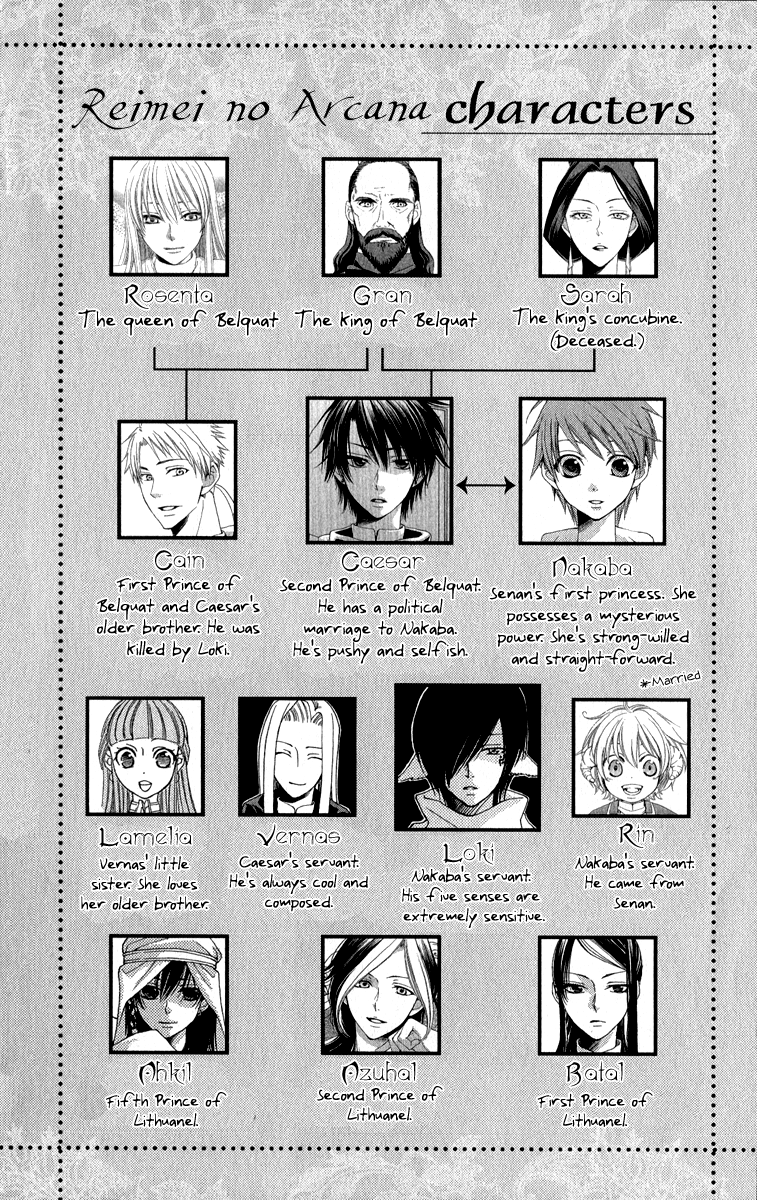 Reimei no Arcana Chapter 37 page 7 - Chapter 37