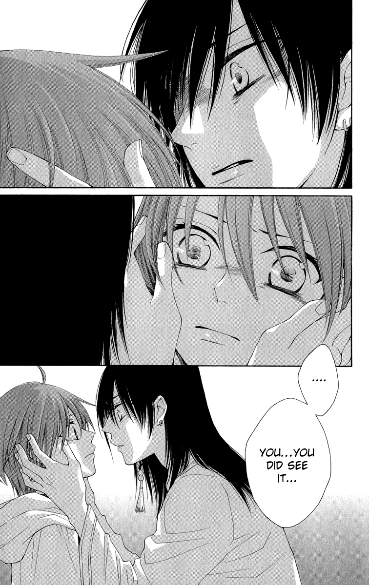 Reimei no Arcana Chapter 38 page 11 - Chapter 38