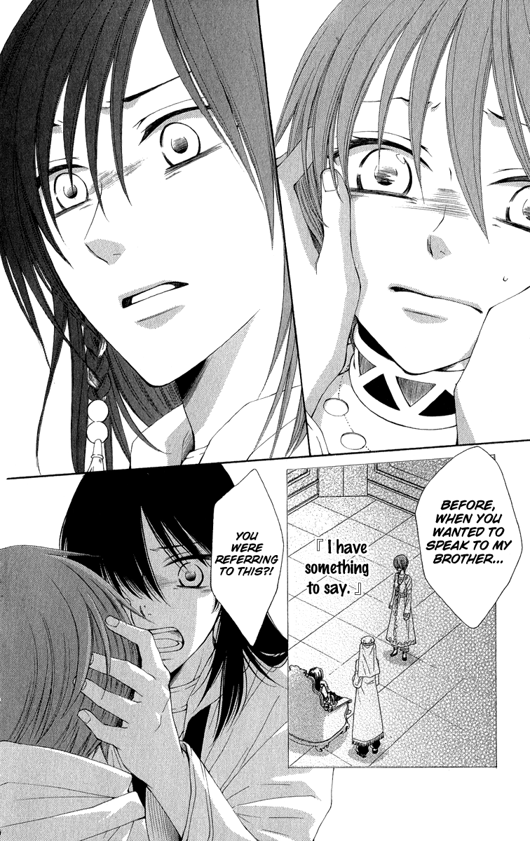 Reimei no Arcana Chapter 38 page 12 - Chapter 38