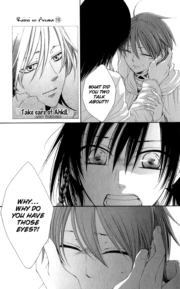Reimei no Arcana Chapter 38 page 13 - Chapter 38