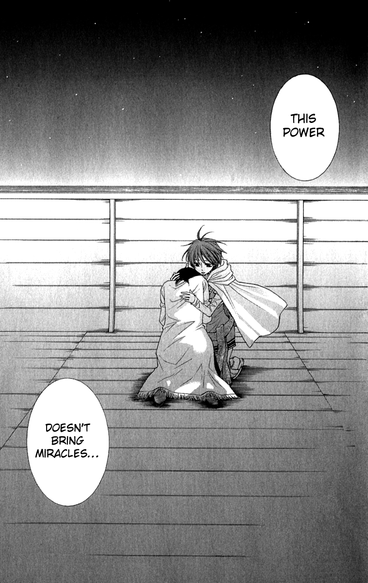 Reimei no Arcana Chapter 38 page 17 - Chapter 38