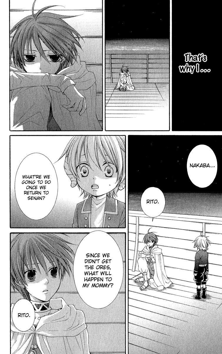Reimei no Arcana Chapter 38 page 18 - Chapter 38