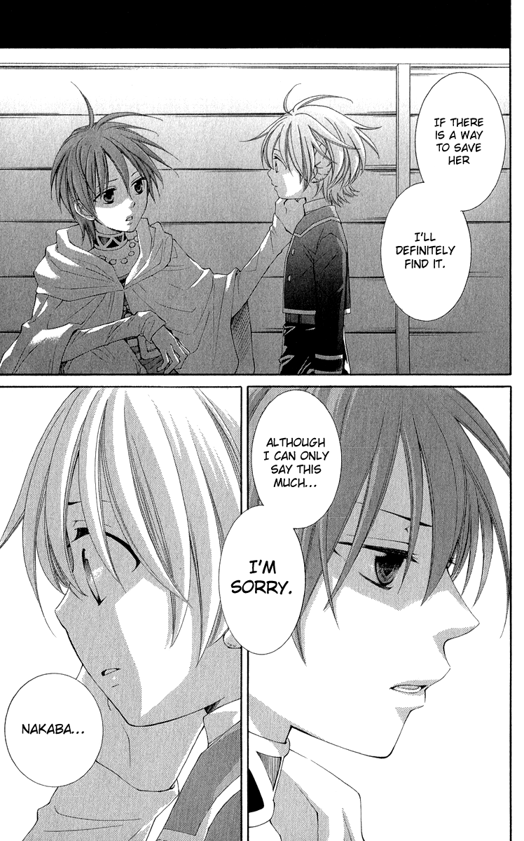Reimei no Arcana Chapter 38 page 19 - Chapter 38
