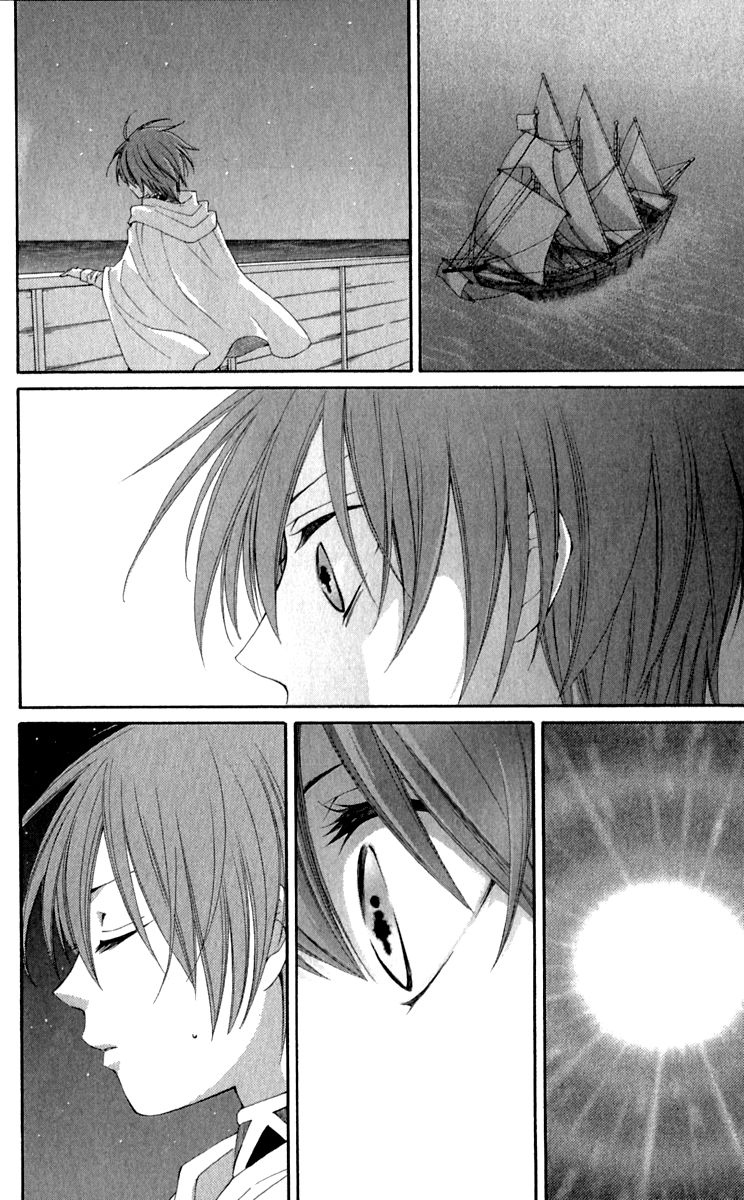 Reimei no Arcana Chapter 38 page 20 - Chapter 38