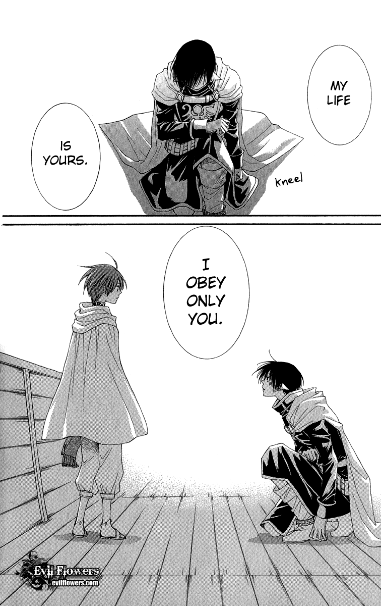 Reimei no Arcana Chapter 38 page 26 - Chapter 38
