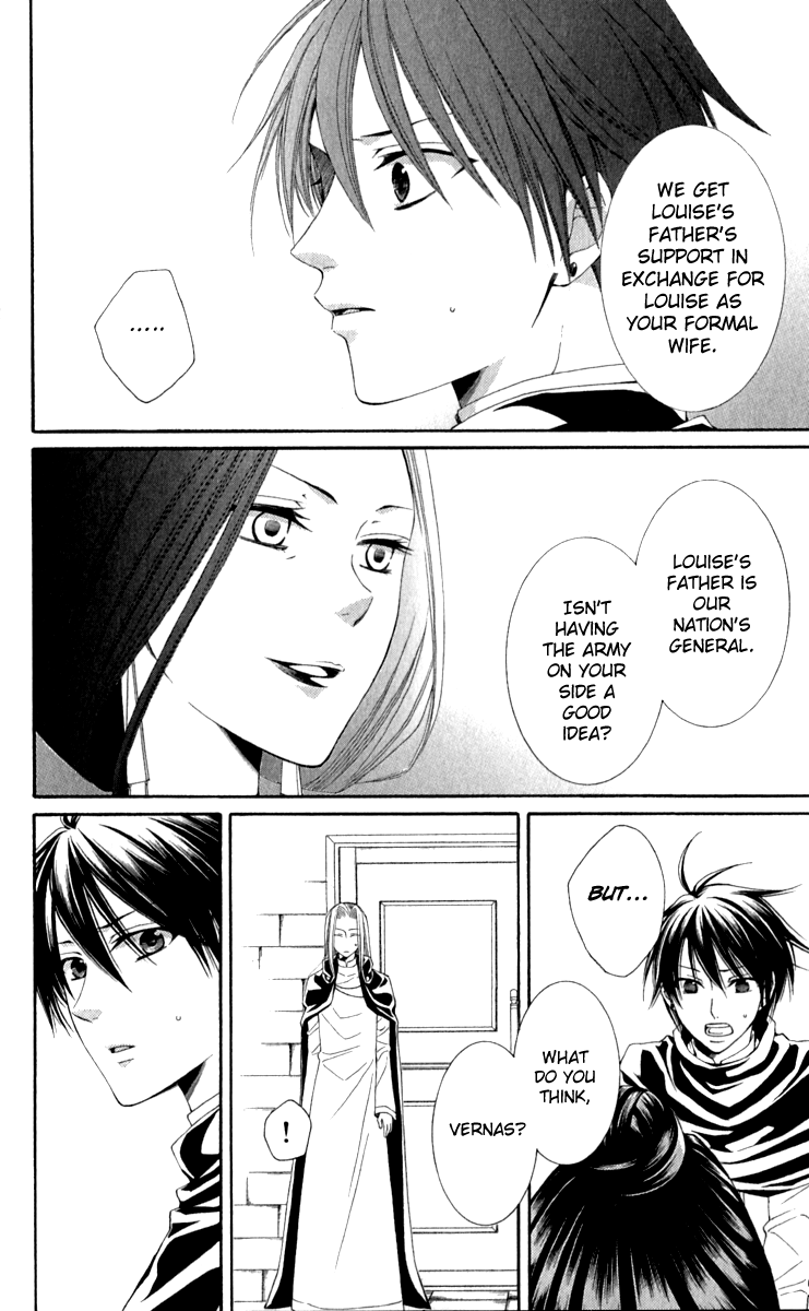 Reimei no Arcana Chapter 38 page 38 - Chapter 38