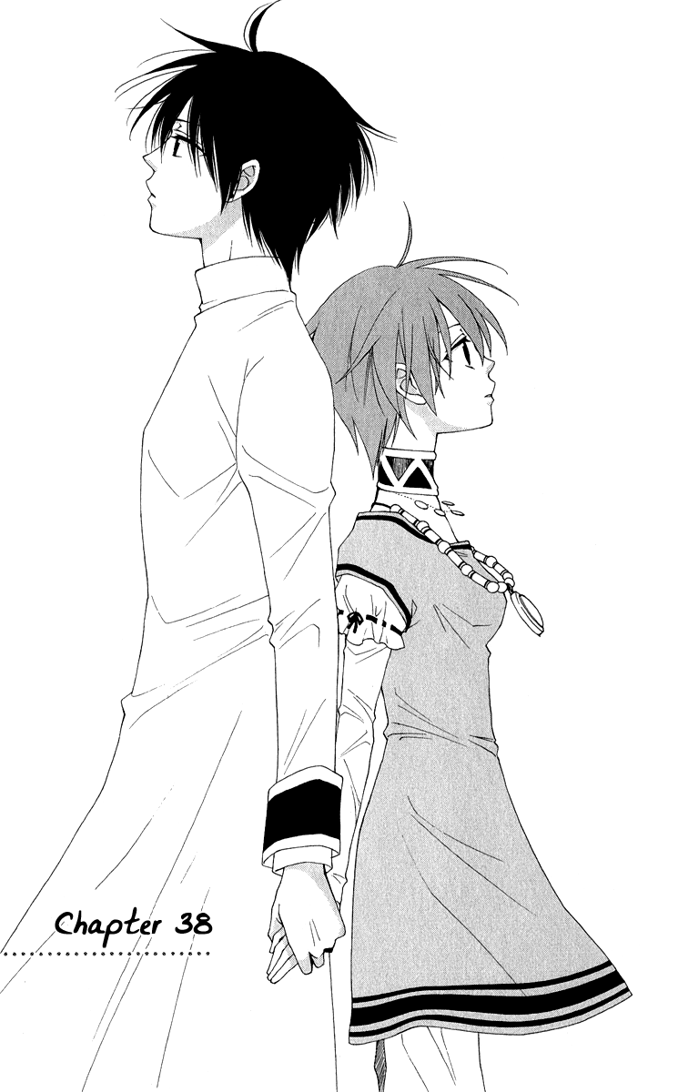 Reimei no Arcana Chapter 38 page 5 - Chapter 38