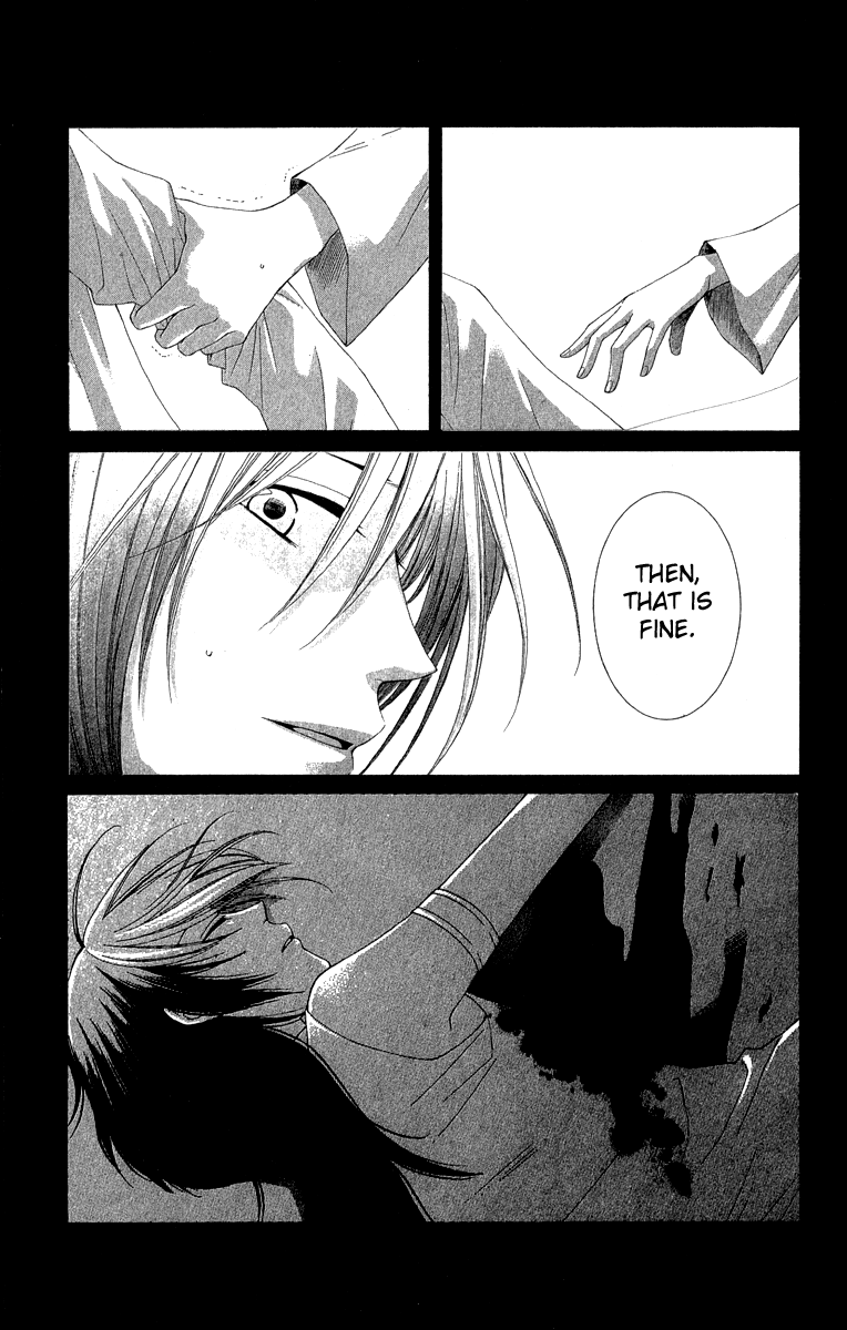 Reimei no Arcana Chapter 38 page 7 - Chapter 38