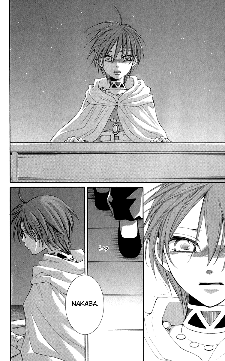 Reimei no Arcana Chapter 38 page 8 - Chapter 38