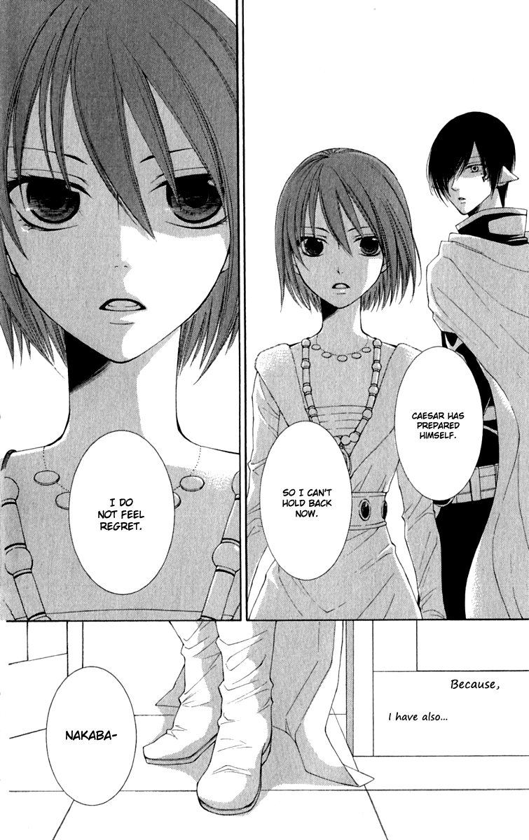 Reimei no Arcana Chapter 39 page 15 - Chapter 39