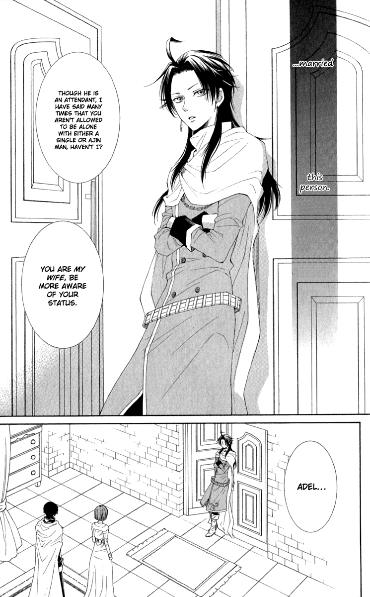Reimei no Arcana Chapter 39 page 16 - Chapter 39