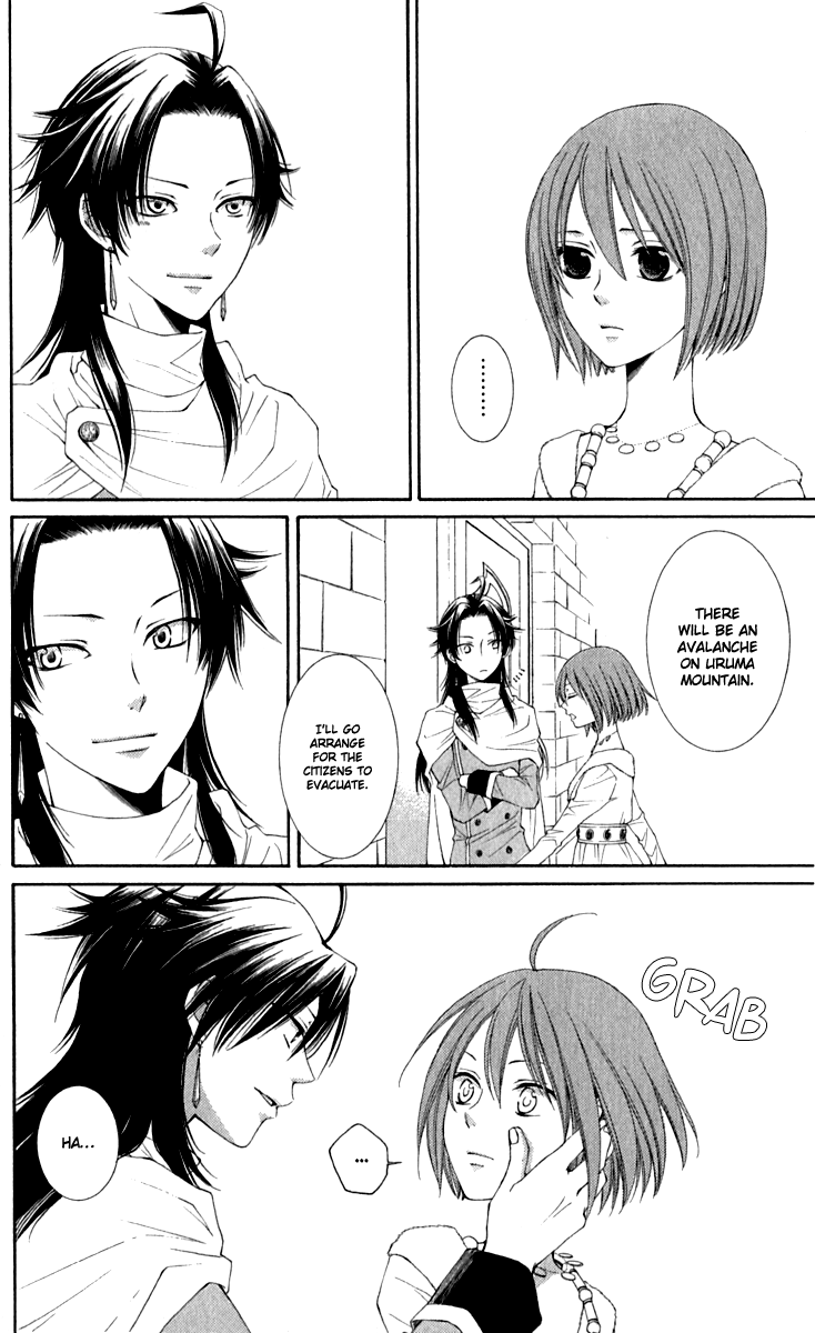 Reimei no Arcana Chapter 39 page 17 - Chapter 39