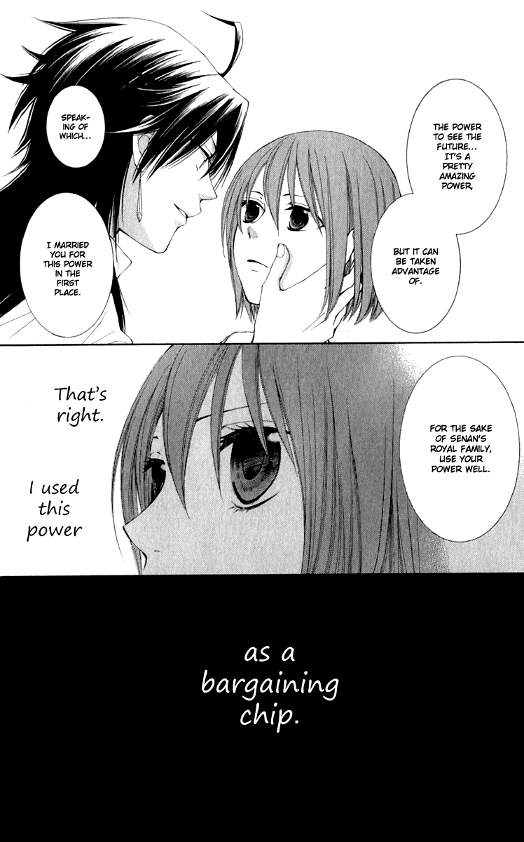 Reimei no Arcana Chapter 39 page 18 - Chapter 39