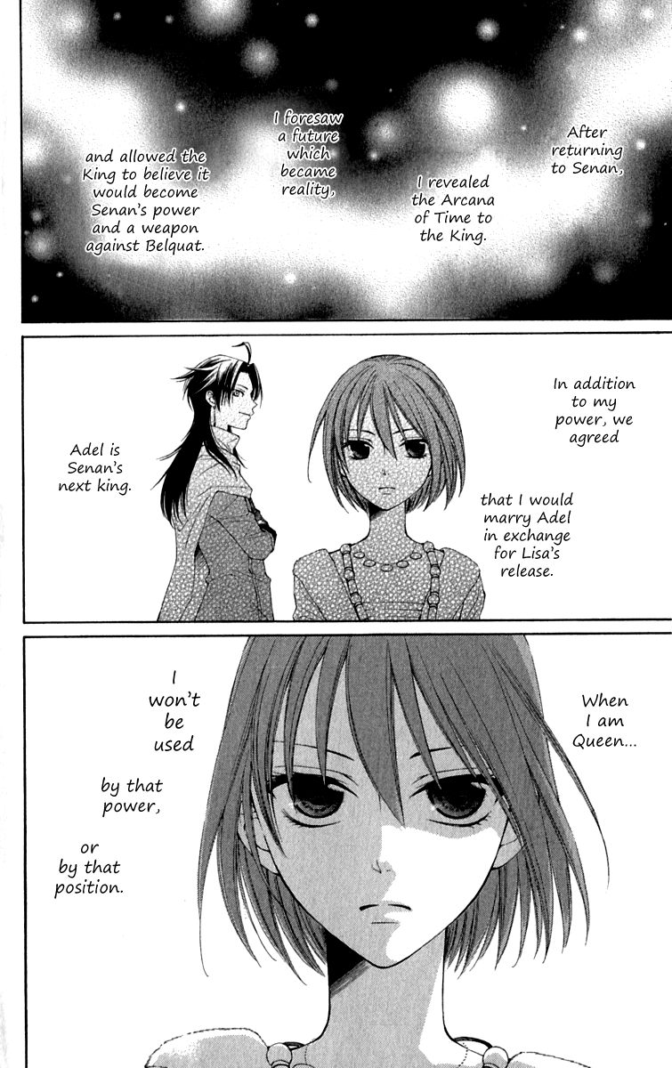 Reimei no Arcana Chapter 39 page 19 - Chapter 39