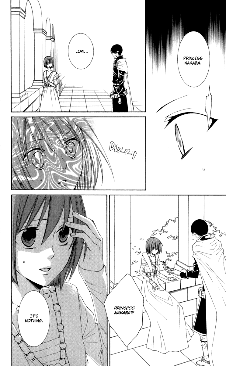 Reimei no Arcana Chapter 39 page 41 - Chapter 39