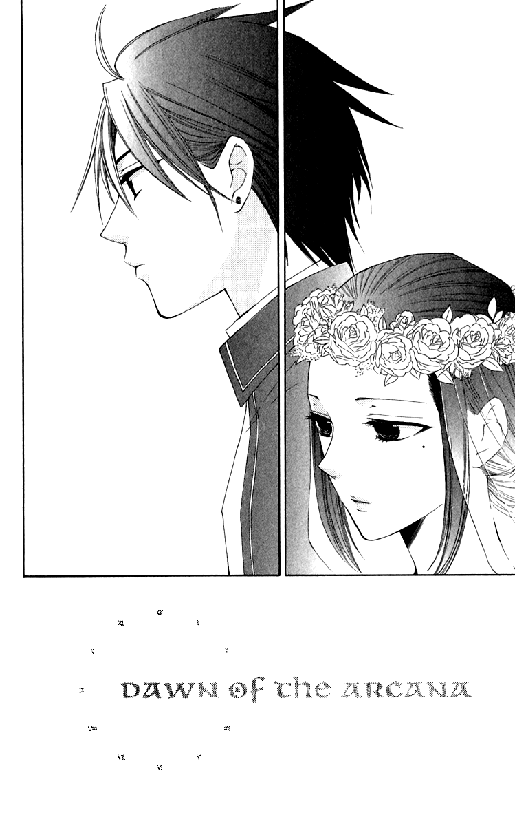 Reimei no Arcana Chapter 39 page 7 - Chapter 39
