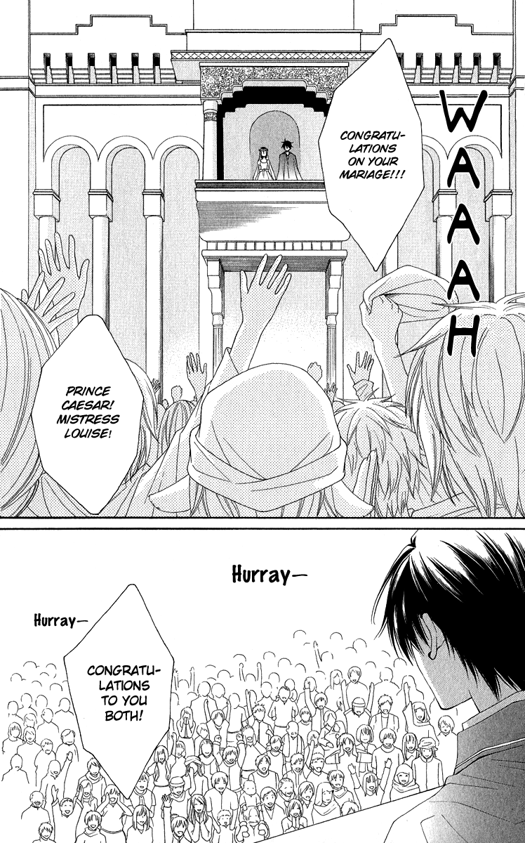 Reimei no Arcana Chapter 39 page 9 - Chapter 39