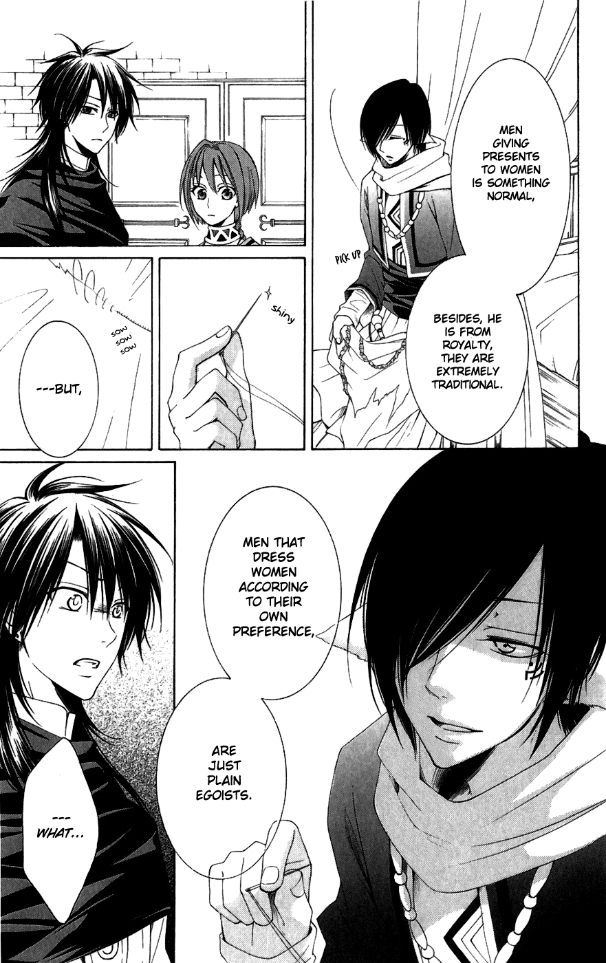 Reimei no Arcana Chapter 4 page 17 - Chapter 4