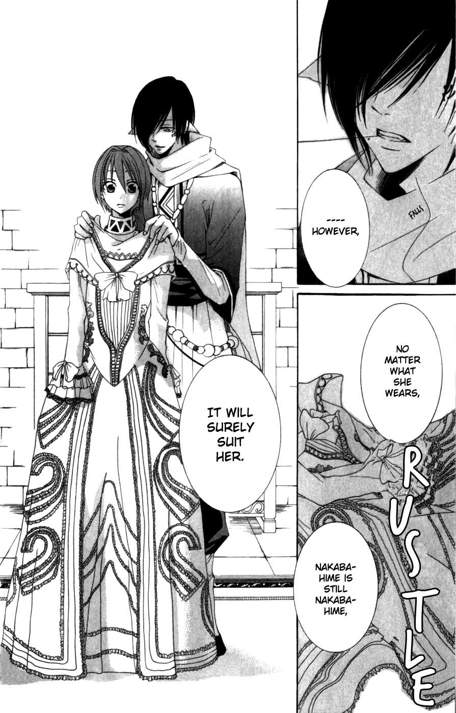 Reimei no Arcana Chapter 4 page 18 - Chapter 4