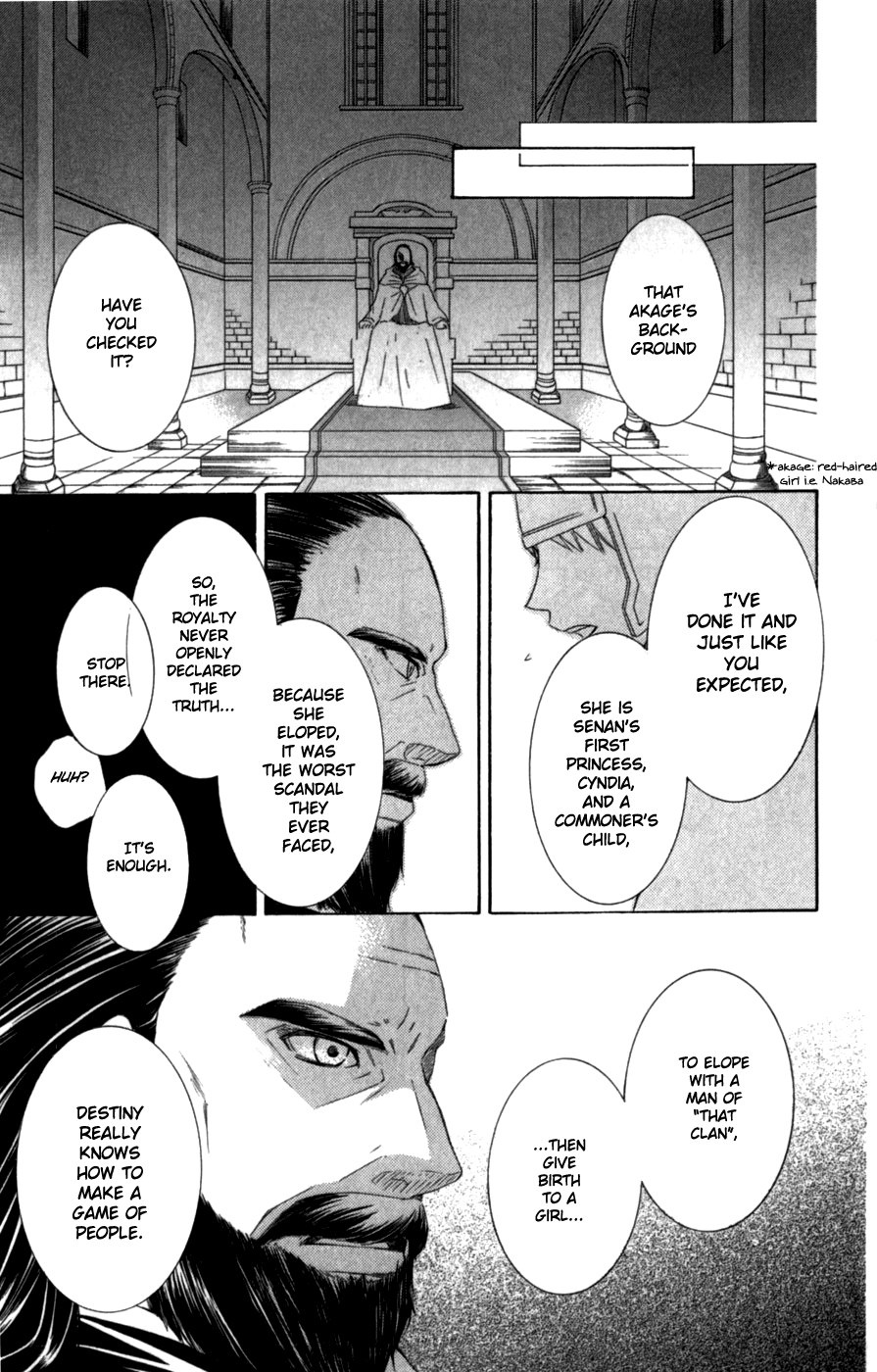 Reimei no Arcana Chapter 4 page 23 - Chapter 4