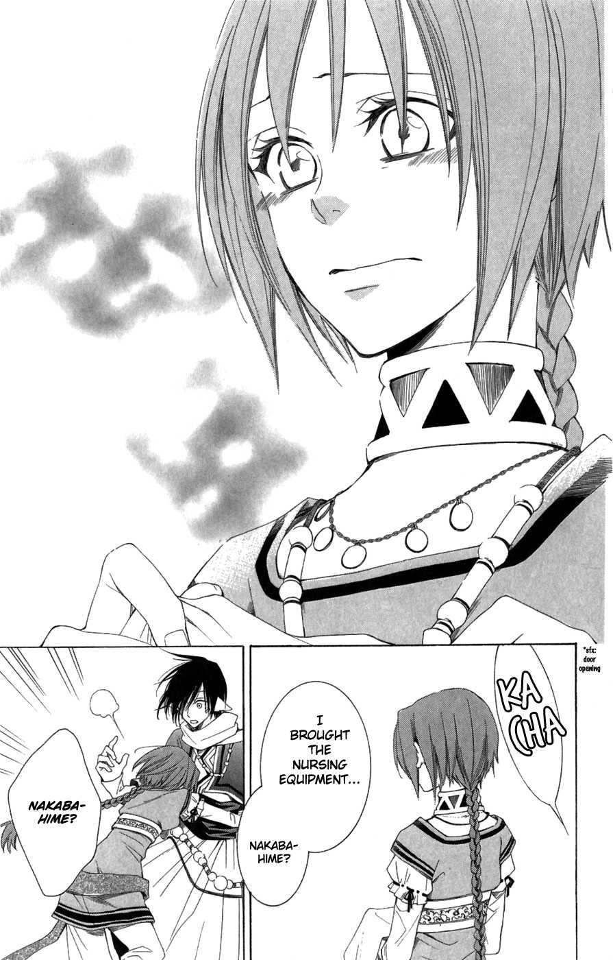 Reimei no Arcana Chapter 4 page 39 - Chapter 4