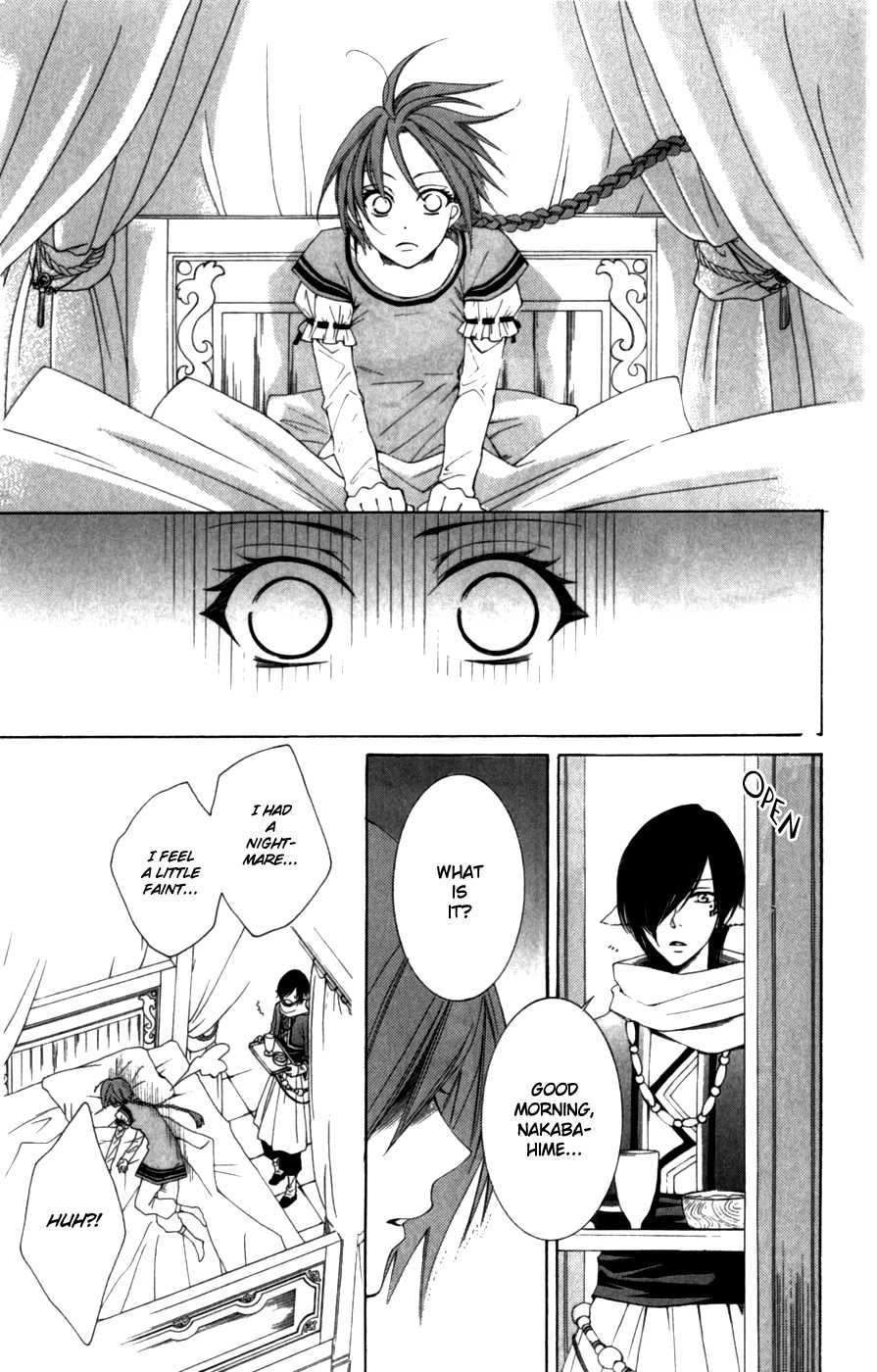 Reimei no Arcana Chapter 4 page 9 - Chapter 4