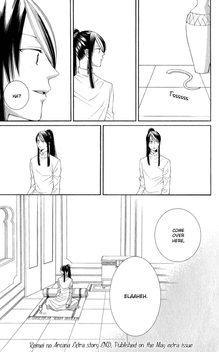 Reimei no Arcana Chapter 40.5 page 10 - Chapter 40.5