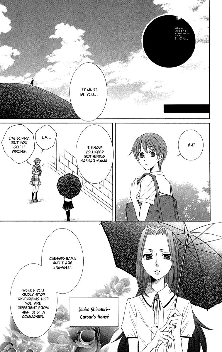 Reimei no Arcana Chapter 40.5 page 12 - Chapter 40.5